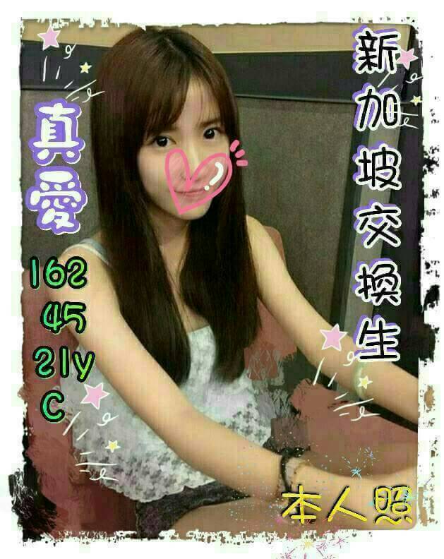 網紅 台中 心雷胸圍38F